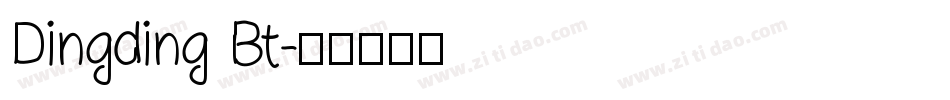 Dingding Bt字体转换